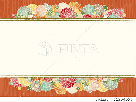 和柄の背景素材 レトロ アンティーク 和風 オレンジ 着物風 手書きの花柄 結婚式のフレーム素材のイラスト素材