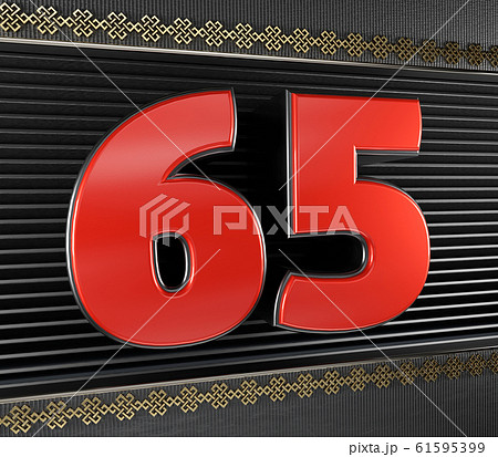 Red number 65 with endless knot Red number 65 with endless knot 61595399