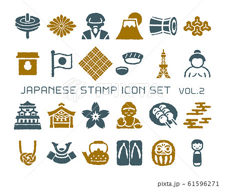 手描き風の和のアイコン素材のセット	vol.2 61596271