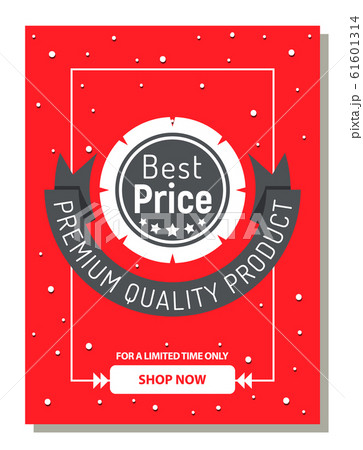 Web Poster with Button Shop Now Limited Time Only 61601314