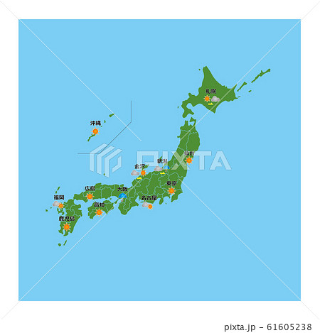 日本 天気予報 イラスト 素材 61605238