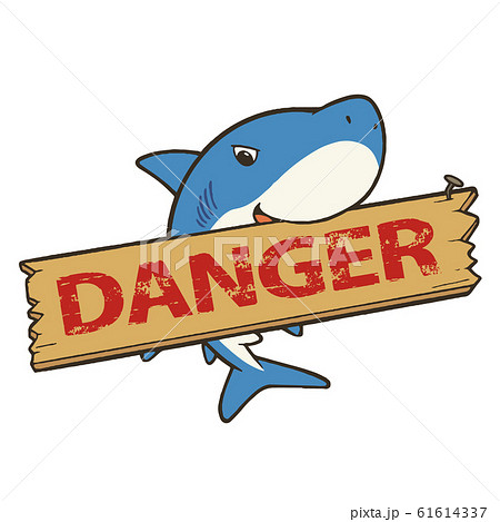 Dangerのたて看板とかわいいサメのキャラクターイラストのイラスト素材 61614337 Pixta