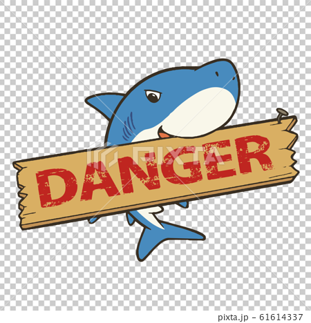 Dangerのたて看板とかわいいサメのキャラクターイラストのイラスト素材