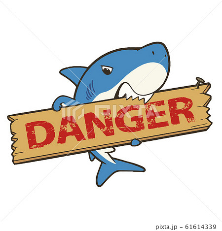 Dangerのたて看板をくわえているかわいいサメのキャラクターイラストのイラスト素材