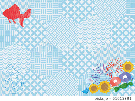 和風フレーム 金魚 朝顔 ひまわり 水色 青 和柄 壁紙のイラスト素材 61615391 Pixta