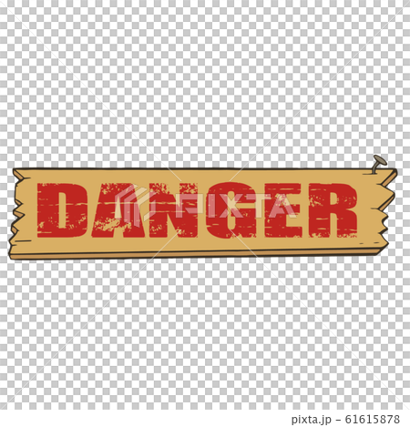 DANGER 看板 61615878