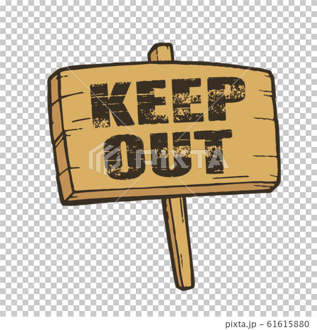 KEEP OUT 立て看板 黒文字 61615880