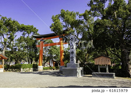 宇佐神宮　正面鳥居　大分県宇佐市 61615979