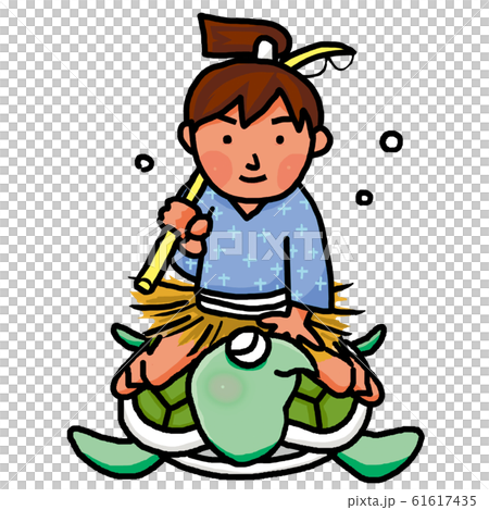 浦島太郎 61617435