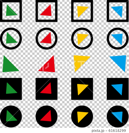 Arrow icon four direction set 61618299