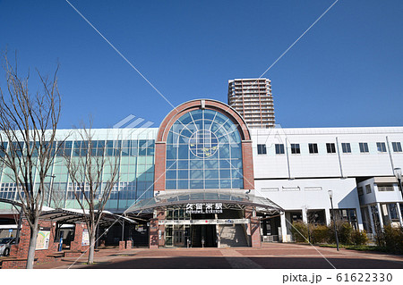JR久留米駅 61622330