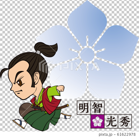 運行Akechi Mitsuhide和服Kamon 運行Akechi Mitsuhide和服Kamon 61622978