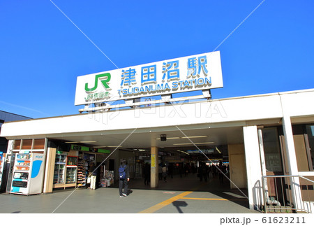 津田沼駅 総武線 津田沼駅 総武線 61623211