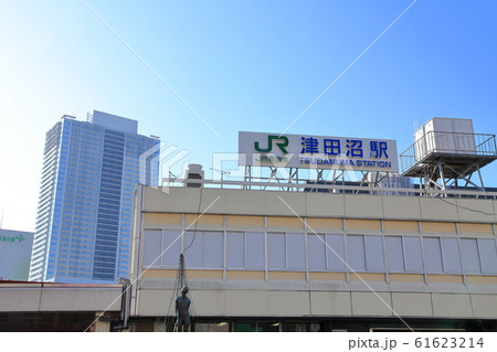 津田沼駅 総武線 津田沼駅 総武線 61623214