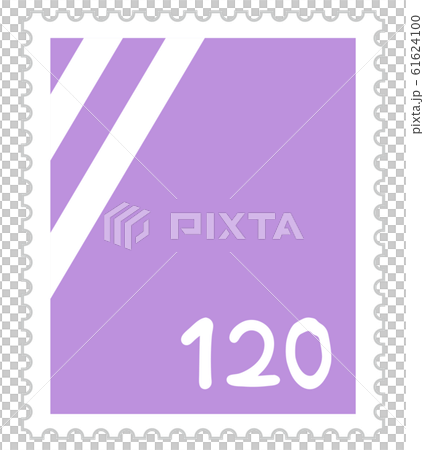 １２０円切手のイラスト素材