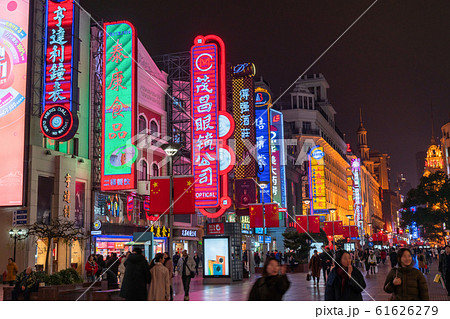 《上海》南京東路・夜の繁華街 61626279