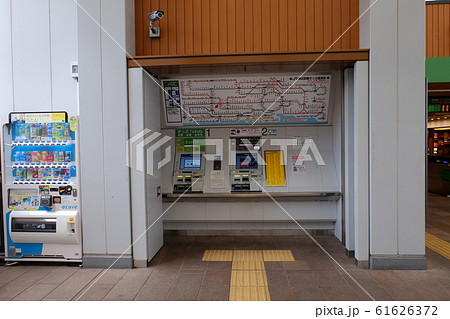 立川駅北改札口の券売機 61626372