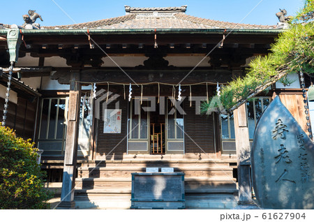 柴又七福神めぐり 観蔵寺 (東京都葛飾区) 2020年1月現在 柴又七福神めぐり 観蔵寺 (東京都葛飾区) 2020年1月現在 61627904