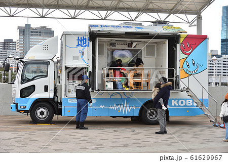 地震体験車 揺れを体験する家族 地震体験車 揺れを体験する家族 61629967