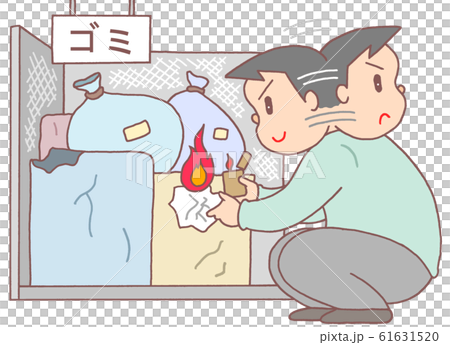 縱火 縱火 61631520