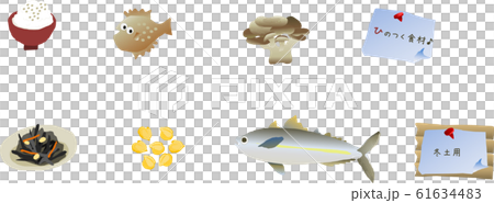 Enjoyable ingredients 61634483