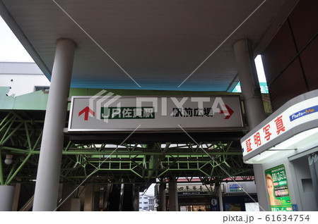 ＪＲ東日本 常磐線　佐貫駅 61634754