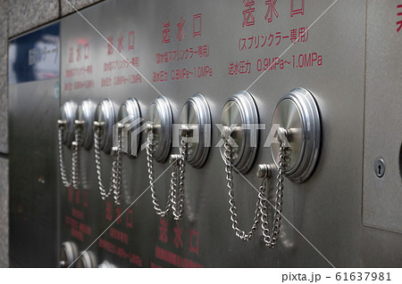 消火設備・送水口 61637981