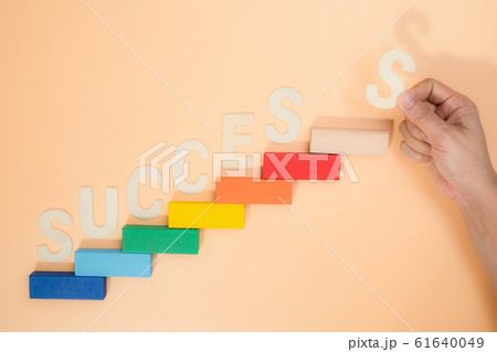 Business concept for growth success process. Business concept for growth success process. 61640049
