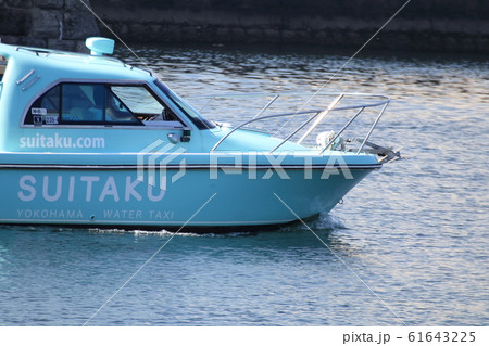 横浜港の水上タクシー 横浜港の水上タクシー 61643225