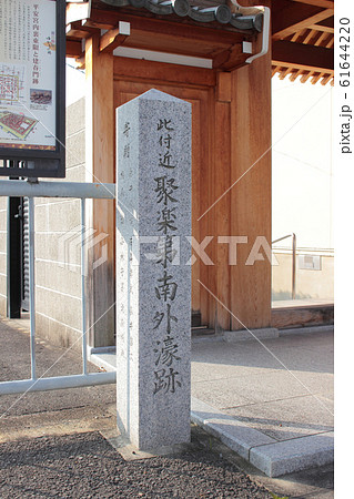 京都 聚楽第南外濠跡 京都 聚楽第南外濠跡 61644220