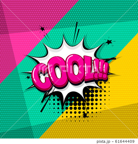 Pop Art Comic Textのイラスト素材