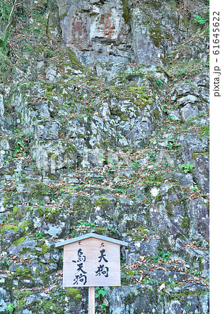 【金刀比羅宮 厳魂神社 (奥社)】 香川県仲多度郡琴平町 【金刀比羅宮 厳魂神社 (奥社)】 香川県仲多度郡琴平町 61645622