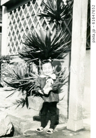 昭和721 昭和721 61647652