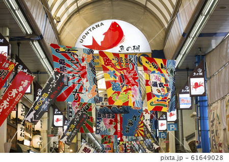 魚の棚 魚の棚 61649028