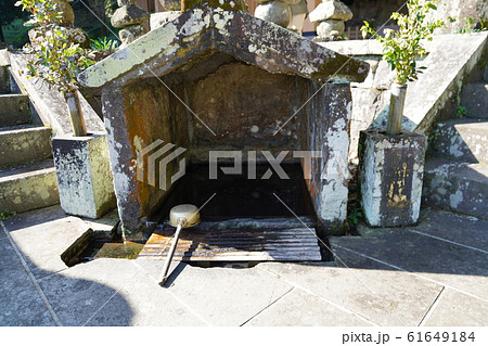 臼杵石仏 観音の水 臼杵石仏 観音の水 61649184