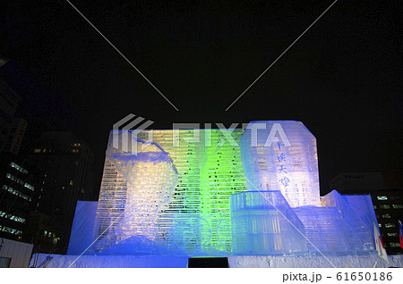 さっぽろ雪まつり 61650186