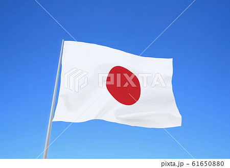 日本国旗と青空 日本国旗と青空 61650880
