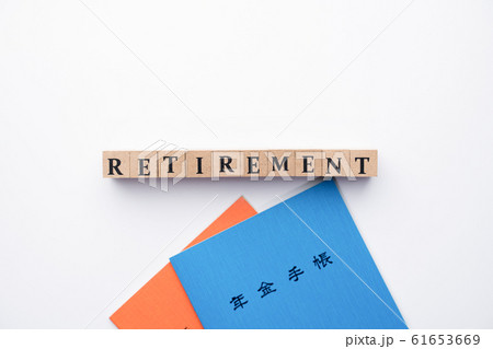 イメージ リタイアメント イメージ リタイアメント 61653669