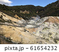 北海道：登別＿地獄谷 61654232