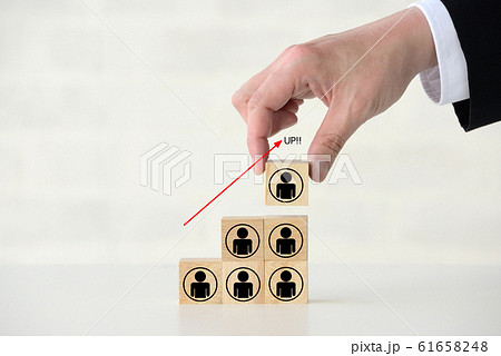 人口を増やす政策を 人口を増やす政策を 61658248