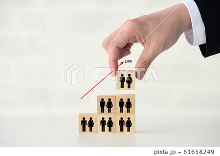 人口を増やす政策を 61658249