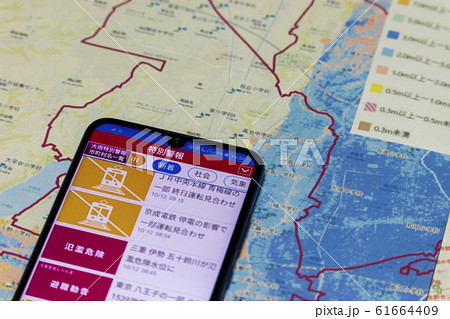災害イメージ_数十年に一度の災害、台風、大雨、線状降水帯災害イメージ_台風、大雨、線状降水帯 災害イメージ_数十年に一度の災害、台風、大雨、線状降水帯災害イメージ_台風、大雨、線状降水帯 61664409
