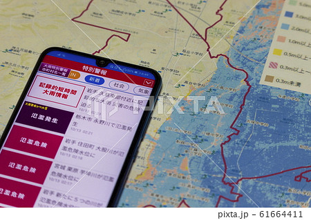 災害イメージ_数十年に一度の災害、台風、大雨、線状降水帯 災害イメージ_数十年に一度の災害、台風、大雨、線状降水帯 61664411