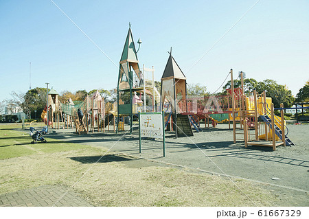 風景 公園 遊具 風景 公園 遊具 61667329