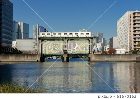 目黒川水門 目黒川水門 61670162