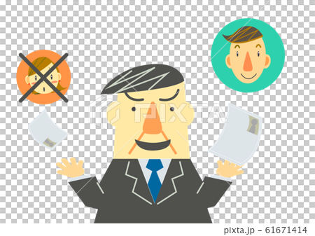 男尊女卑　就職 61671414