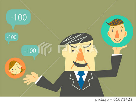 男尊女卑 就職のイラスト素材