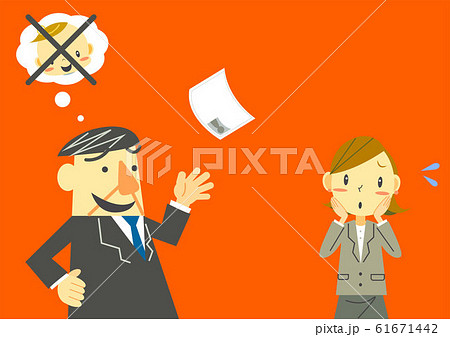 男女差別　就活 61671442