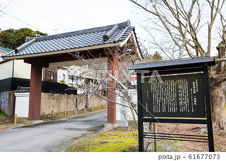 一宮城址 城山公園 大手門 （千葉県長生郡一宮町） 2020年1月現在 61677073