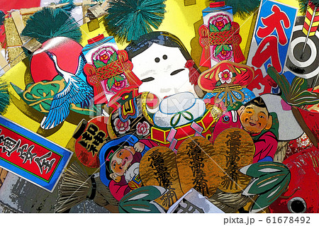 左義長 左義長 61678492